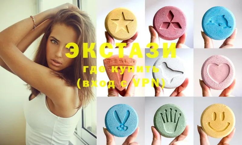 наркотики  Балашов  Ecstasy 280 MDMA 