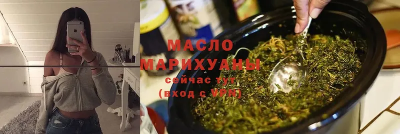 Дистиллят ТГК Wax  KRAKEN онион  Балашов  где можно купить наркотик 